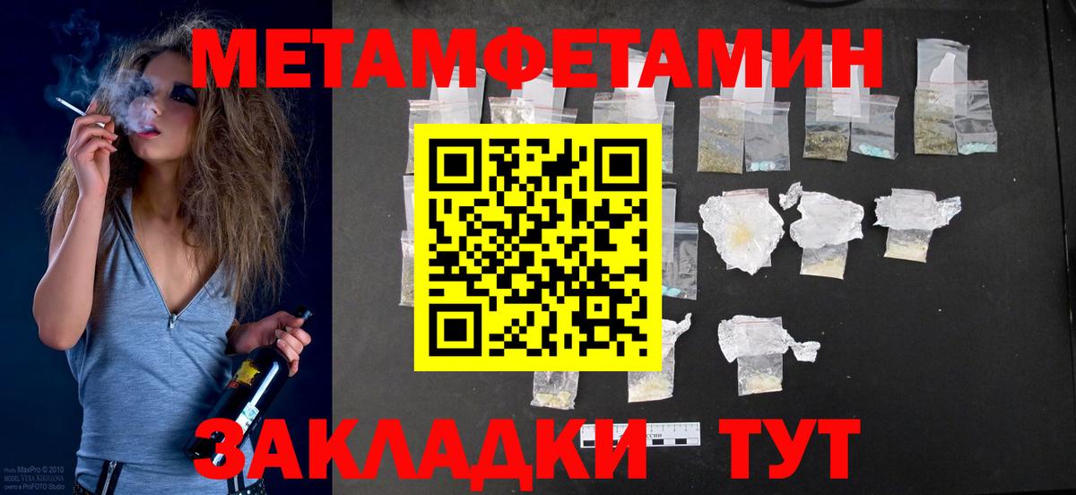 АМФ Розовый Донской