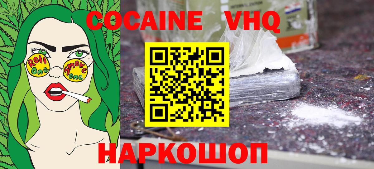COCAIN Fish Scale Донской