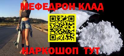 MDMA Кулебаки
