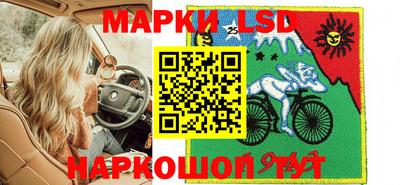 марки nbome Кумертау