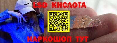 марки nbome Кумертау