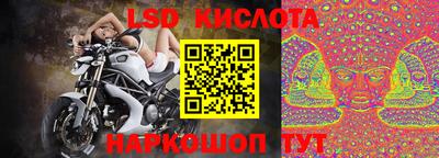 марки nbome Кумертау