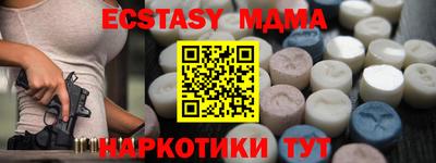 MDMA Кулебаки