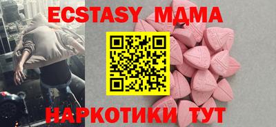 марки nbome Кумертау