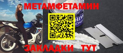 марки nbome Кумертау