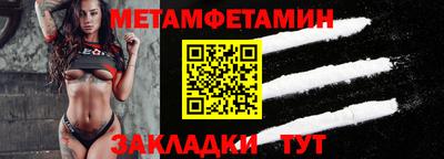 марки nbome Кумертау