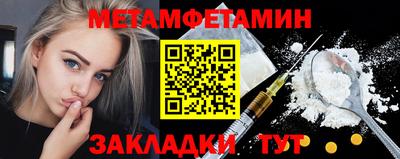 MDMA Кулебаки