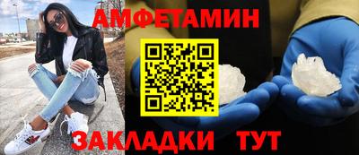 MDMA Кулебаки