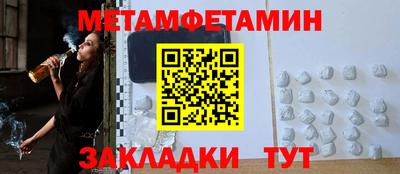 марки nbome Кумертау