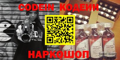 марки nbome Кумертау