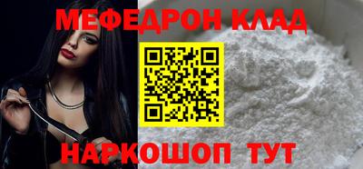 MDMA Кулебаки