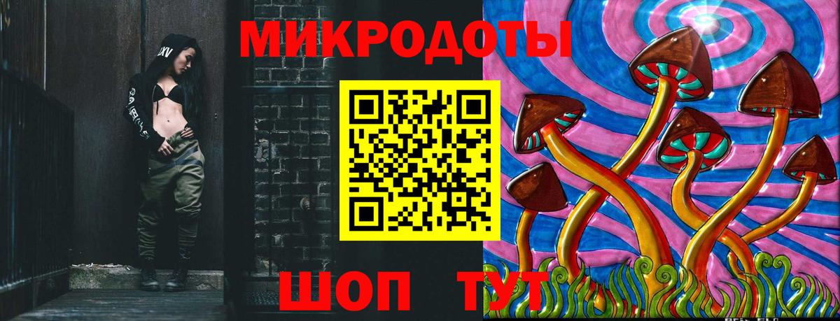 Донской  Псилоцибиновые грибы ЛСД  Вход с VPN 