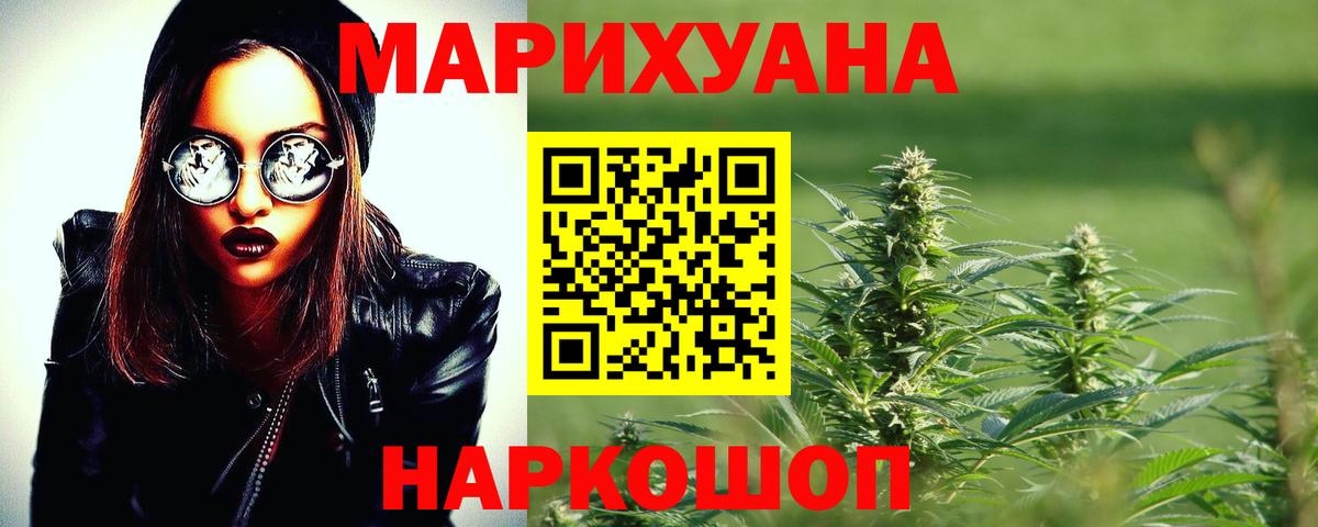 МАРИХУАНА MAZAR  Шишки марихуана White Widow  МАРИХУАНА AK-47  Вход с VPN  Донской 